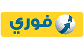 فوري